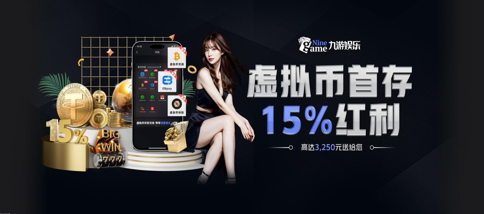 专业教练在线指导